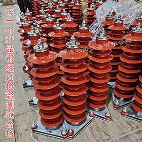HY5WZ-51/134氧化鋅避雷器戶（hù）外高壓電站型（xíng）35KV線路複（fù）合防雷器
