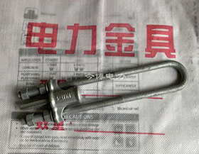 NUT-1電力金（jīn）具NUT-2/3/4/UT型線夾（可調式） 高壓線路金具熱鍍鋅