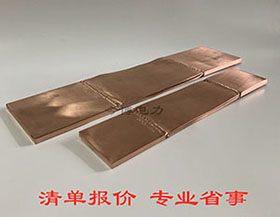 MST-100/10銅母線伸縮（suō）節高壓線路用軟連接紫銅（tóng）排伸縮節國標（biāo）可定製