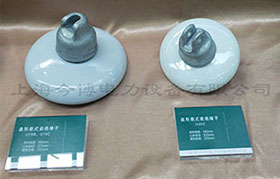 U40C懸式絕緣（yuán）子X-4C、U70C戶外高壓線路用盤型XWP-70、U70BLP