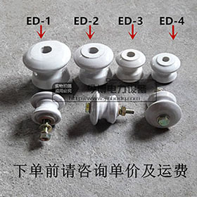 電線瓷瓶/低壓ED-4蝴蝶瓷瓶ED-3電力器材瓷瓶ED-2茶台綁線絕緣子