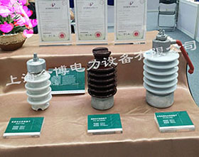 R5ET105L PS-15/300線（xiàn）路柱式（shì）絕（jué）緣子（zǐ）戶外高壓瓷柱PS--15/500線路用