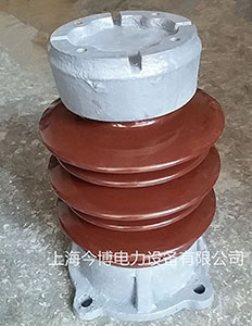ZS-24/3000高（gāo）壓膠裝（zhuāng）支撐絕緣子ZSW-24/3000戶（hù）內外支（zhī）柱絕緣子