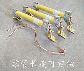 RW3戶外高壓跌落式熔斷器管熔（róng）絲RW7 RW10 RW11 RW12令克保險配件