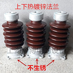熱鍍鋅ZSW-15/400、600、戶外高壓支柱（zhù）絕緣子陶瓷支柱絕（jué）緣子瓷瓶
