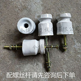 G-50小瓷瓶光釺（qiān）電（diàn）話線綁線用小蝴蝶瓷瓶耐高（gāo）溫（wēn）瓷（cí）柱絕緣（yuán）子可配絲杆